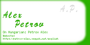 alex petrov business card